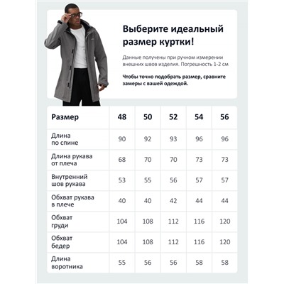 Парка спортивная мужская с капюшоном softshell серого цвета 9565Sr