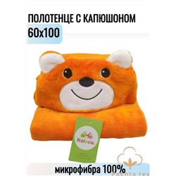 уголок 23.02.