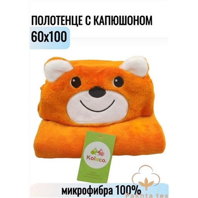 уголок 23.02.