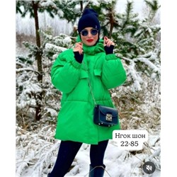 Куртка 11.01.