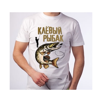 Футболка "Клевый рыбак" полноцвет