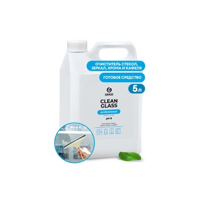 Очистители стёкол Clean Glass professional 125572 5кг