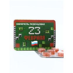 Леденцы «Пиксель» со вкусом апельсина, 16 г