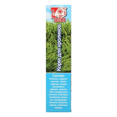 Корм Seven Seeds SUPERMIX Корм для кроликов, 900 г