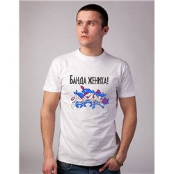 Футболка с рисунком "Банда жениха"
