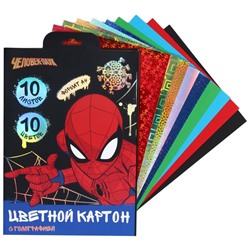 Цветной картон с голографией, А4, 10 листов, 10 цветов, немелованный, двусторонний, в папке, 250 г/м², «Человек-паук»