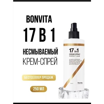 Спрей для волос 17 в 1 60645