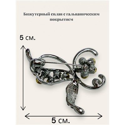 Брошь со стразами БР6 S-41 тип 4