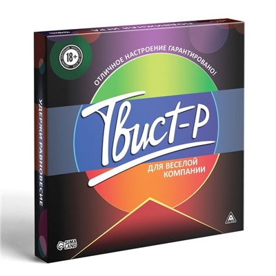Настольная игра для взрослых «Твист-р» с фантами, 24 карты, 18+