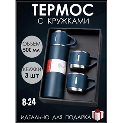 🎁Подарочный набор термос+3 кружки☕ 08.03.