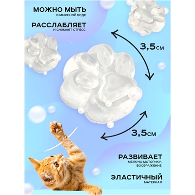Сквиш антистресс - игрушка «Мяк-жмяк. Таба-лапка», набор 5 шт.