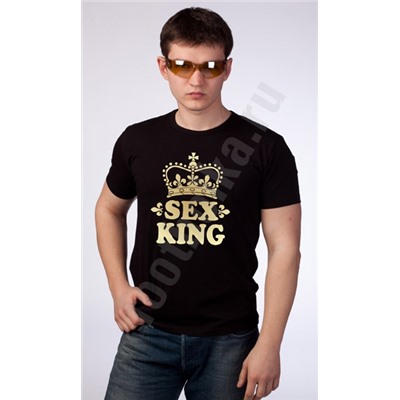 Футболка "Sex King"