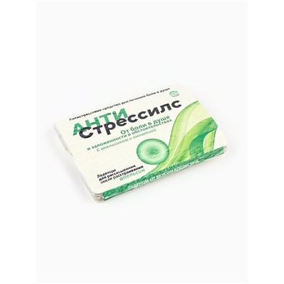 Леденцы «Антистрессилс», вкус: апельсин, 16 г.