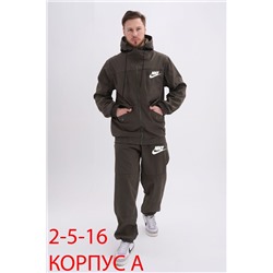распродажа костюмы горка мужской на флисе 16.01.