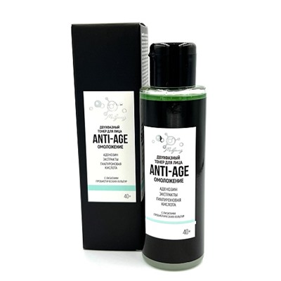 Тонер двухфазный для лица ANTI-AGE омоложение, бутылка 110 мл