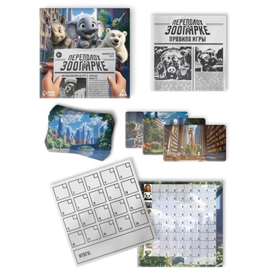 Настольная игра на счёт «Переполох в зоопарке», 50 карт, 8+
