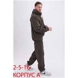 распродажа костюмы горка мужской на флисе 16.01.