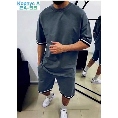 Костюм 07.02.