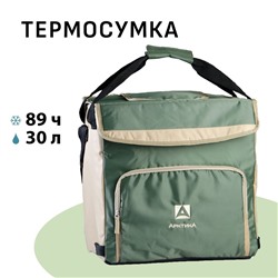 Термосумка холодильник "Арктика", 30 л, с люком 38 х 24 х 38 см