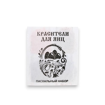 Пасхальный набор с развивающей игрой «Кролики», 11×16 см
