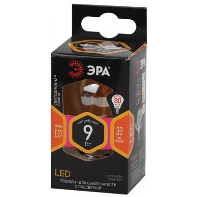 Нарушена упаковка!   Филаментная светодиодная лампа E27 9W 2700К (теплый) Эра F-LED P45-9W-827-E27 gold (Б0047025)