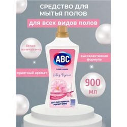АВС 900 мл Универс. моющее ср-во для пола ассортимент