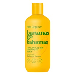 Гель для душа гладкость кожи BANANAS GO BAHAMAS серии Miss Organic 290 мл