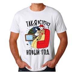 Футболка "Так я встречу новый год" бычок