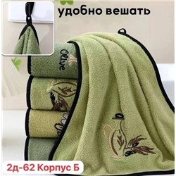 Полотенца из микрофибры для кухни  08.01.