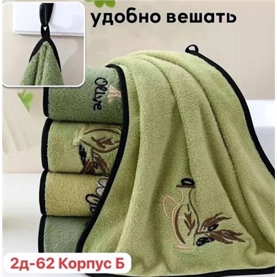 Полотенца из микрофибры для кухни  08.01.