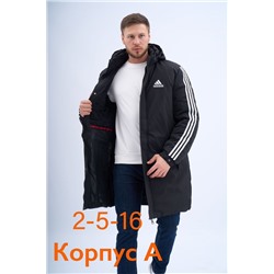 распродажа куртку мужские зима 29.12.