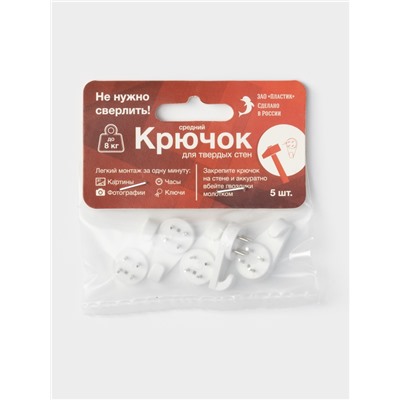 Крепление для картины большой ЗАО Пластик, белое