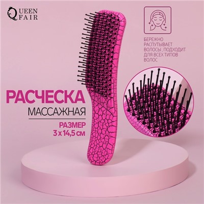 Расчёска - мини массажная, 3 × 14,5 см, цвет розовый