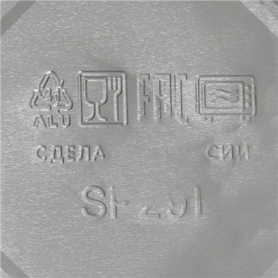 Форма из фольги для выпечки и запекания Доляна, 1,1 л, 225×175×35 мм, 2 шт