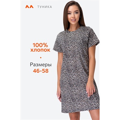 Женская туника из хлопка Happyfox