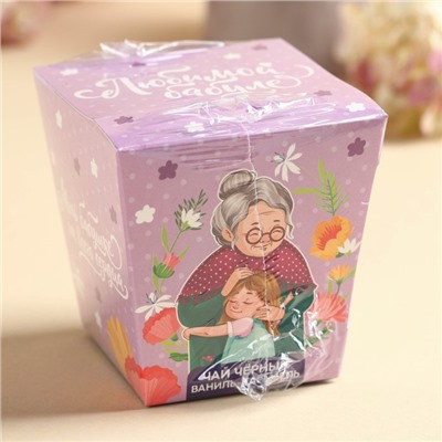 Чай подарочный «Любимой бабуле», вкус: ваниль - карамель, 50 г.