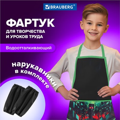 Накидка фартук с нарукавниками для труда BRAUBERG, 3 кармана, 46x54 см, "Night warrior", 272450