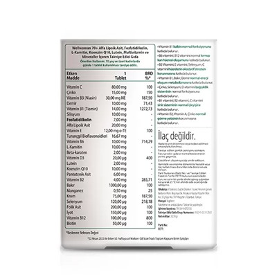 Vitabiotics Витабиотики Well Woman 70+ 30 таблеток