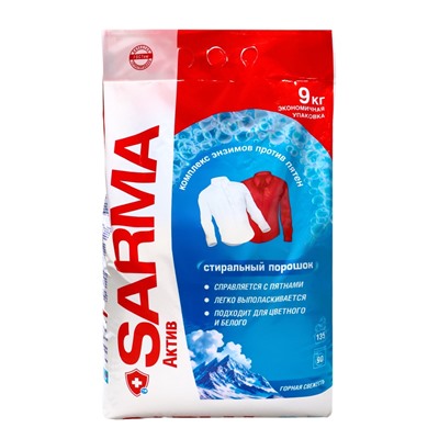 Стиральный порошок Sarma Active "Горная свежесть", универсальный, 9 кг