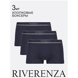 02BR/3 Трусы боксеры, 3 шт
