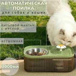 Поилка с миской для кошек и собак автоматическая 22.02.