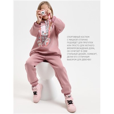 Костюм детский KETMIN CUTE TEDDY цв. Чайная Роза