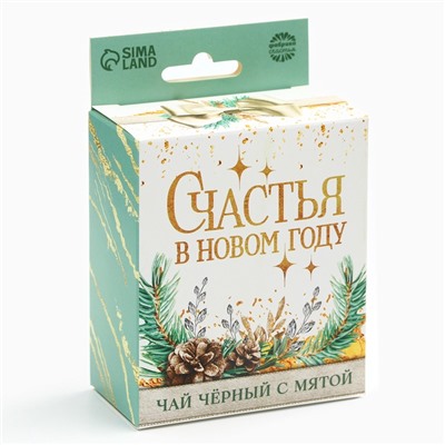 Чай подарочный «Счастья в Новом году», вкус: мята, 50 г.