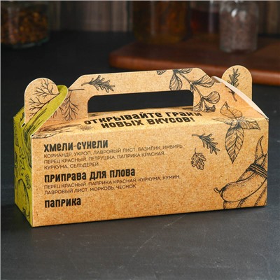 Специи набор «Вкусных моментов»: для плова, паприка, хмели-сунели, 150 г (3 шт. х 50 г).
