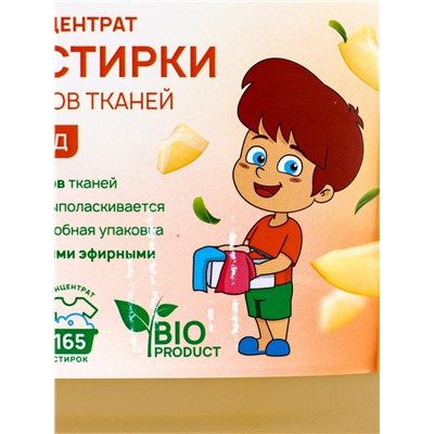 УЦЕНКА Гель для стирки SEPTIVIT "Дыня и Мед" универсальный, 5 л