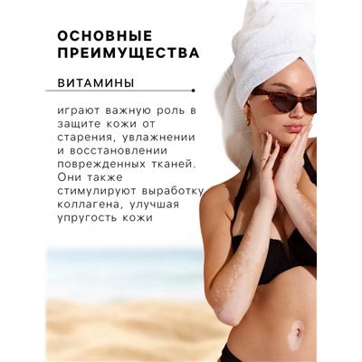 Масло для быстрого загара «Гавайское», водостойкое, SPF 15, 160 мл