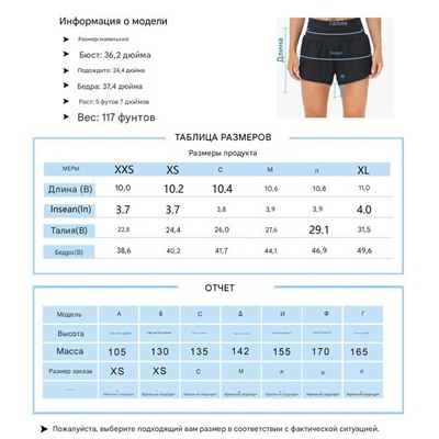 повседневные шорты для бега с высокой талией