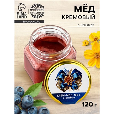 Крем-мёд «Бантик», с черникой, 120 г