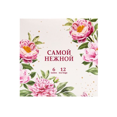 Чай на 8 марта, подарочный, «Самой нежной», 12 пакетиков