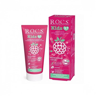 Зубная паста R.O.C.S. Kids Малиновый смузи (от 3 до 7 лет), 45 гр